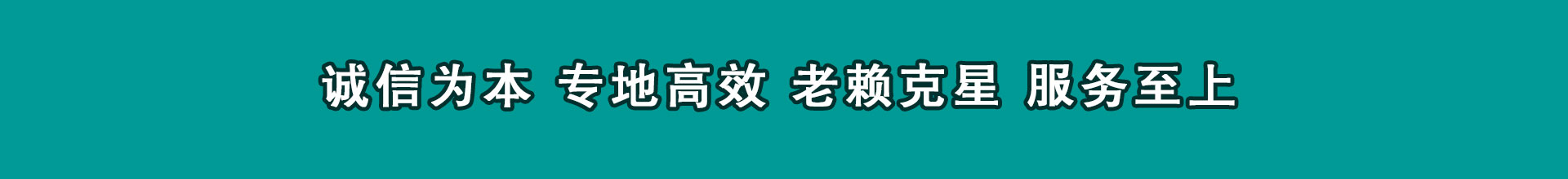 潮安追账公司