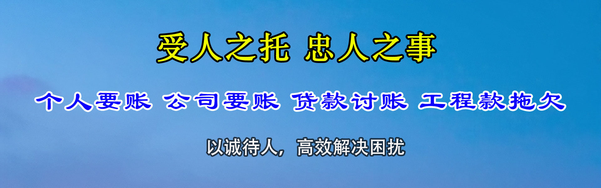 潮安追债公司